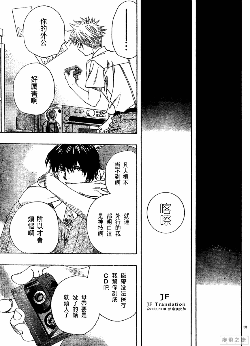 第53页