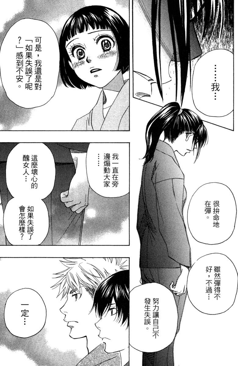 第117页