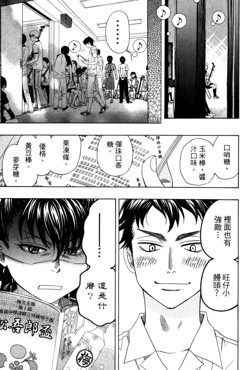 第123页
