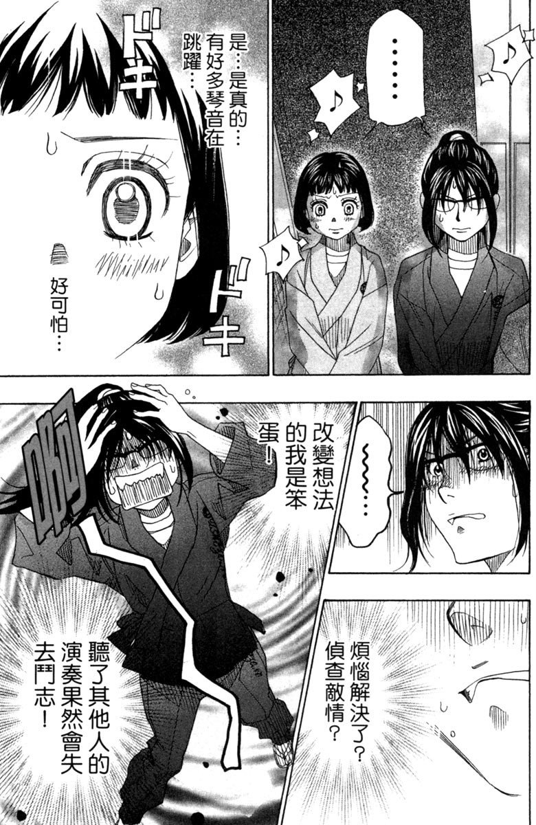 第159页