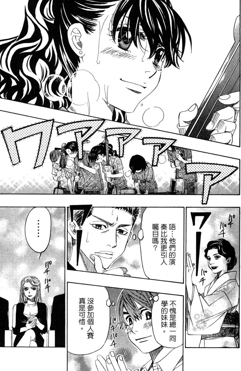 第169页