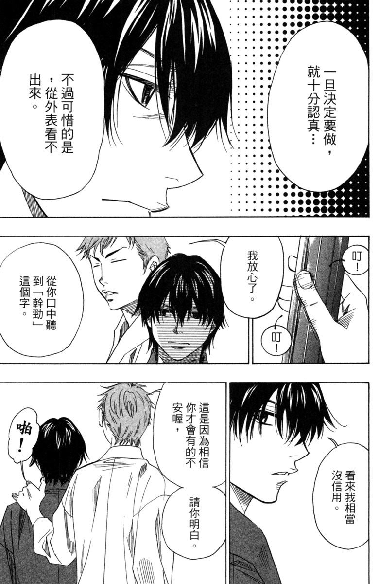 第175页