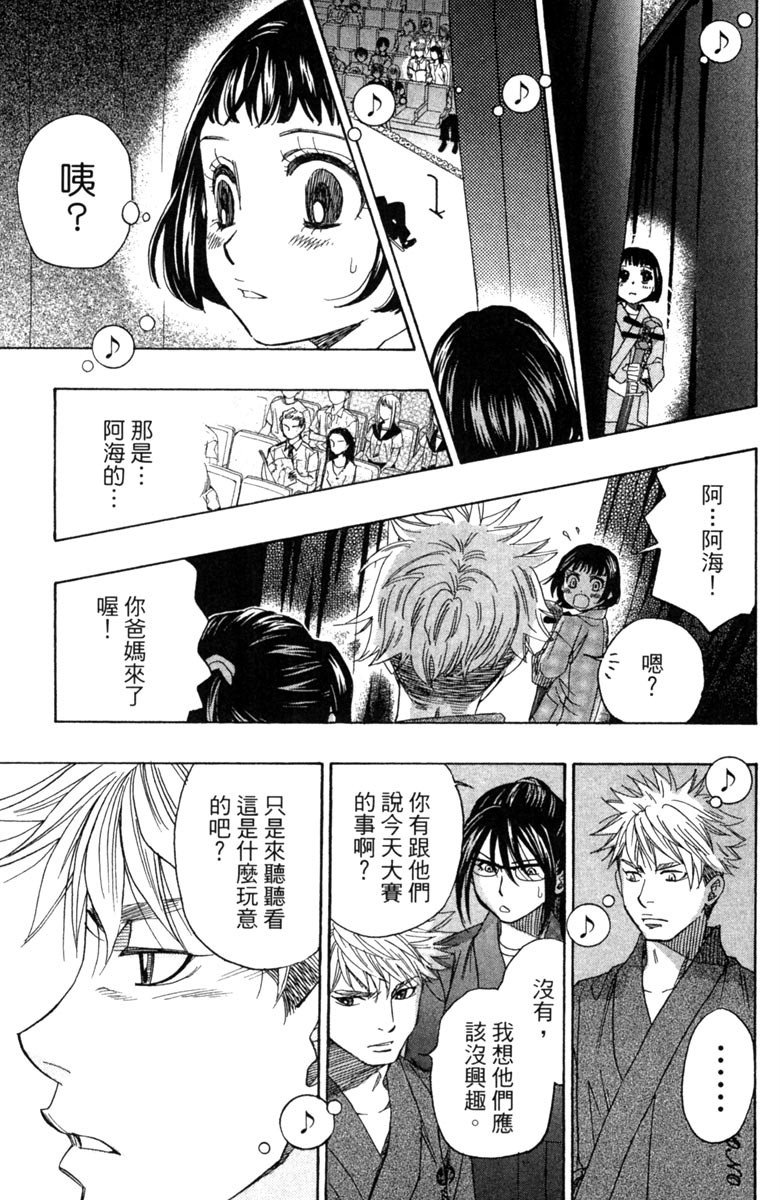 第177页