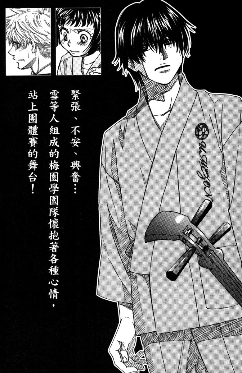 第190页