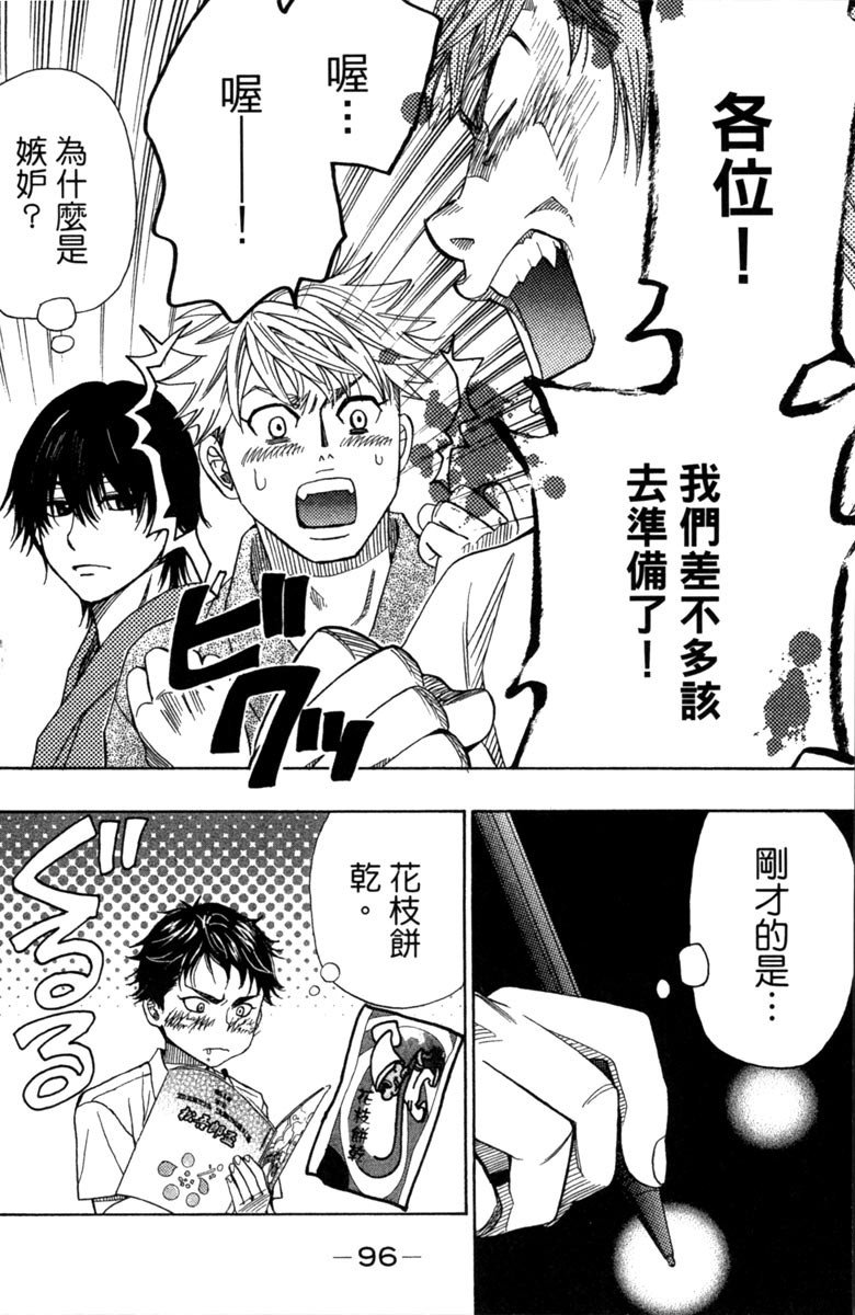 第98页