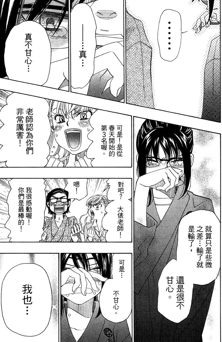 第103页