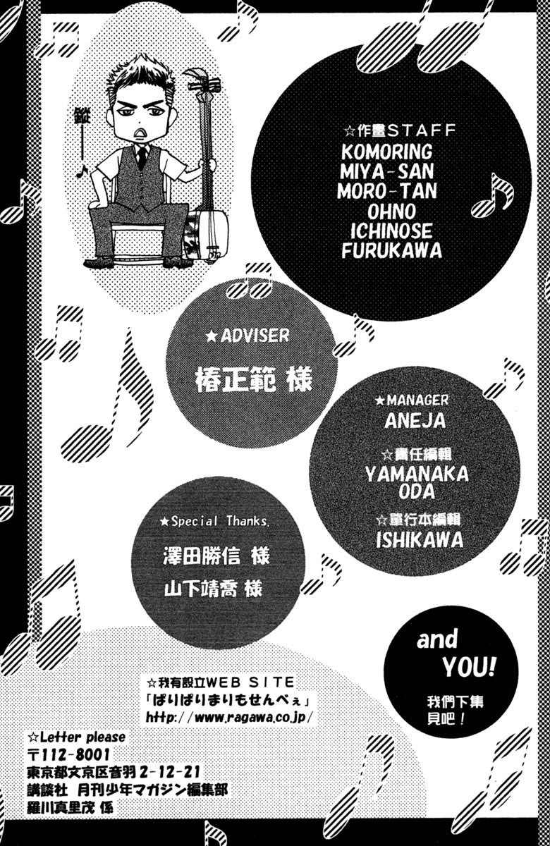 第201页