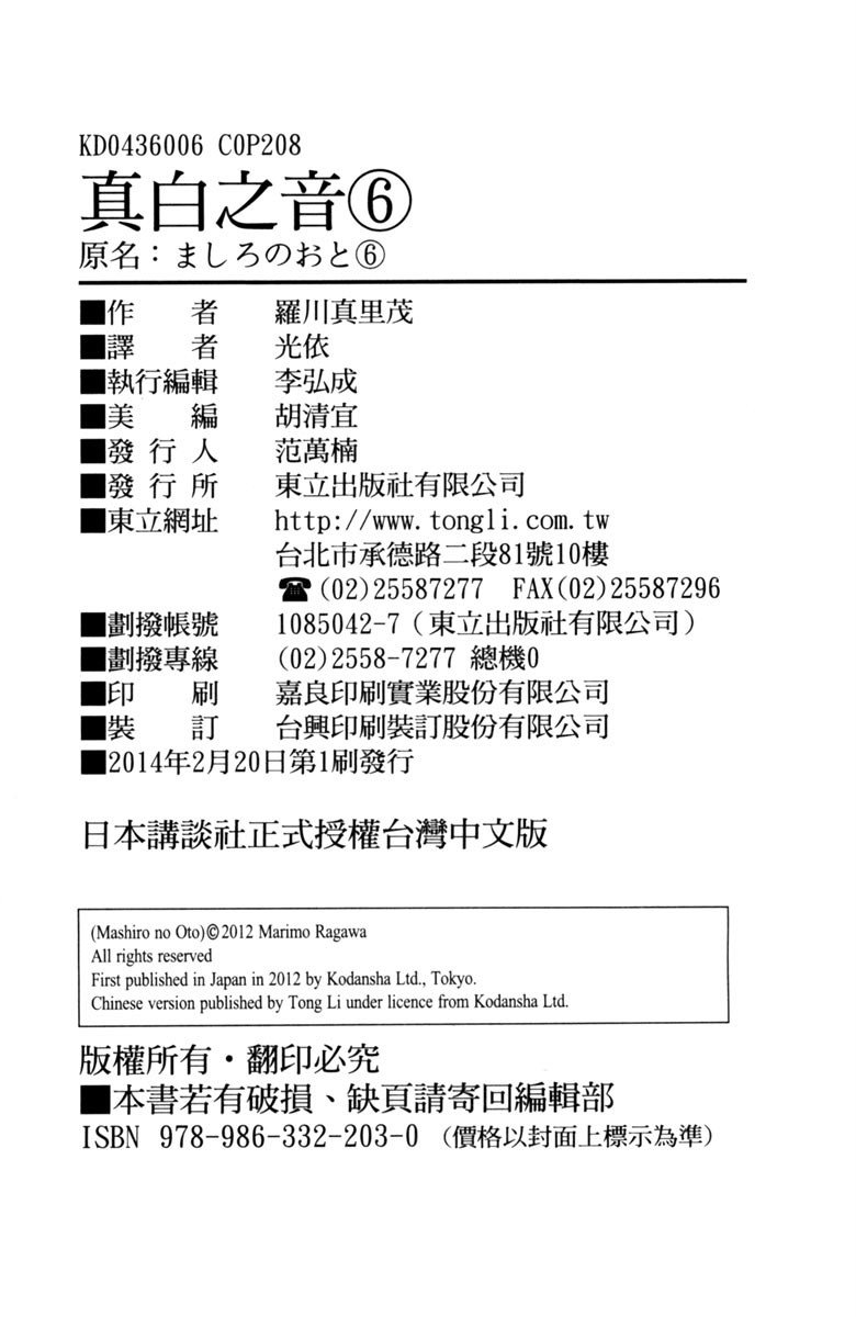 第204页