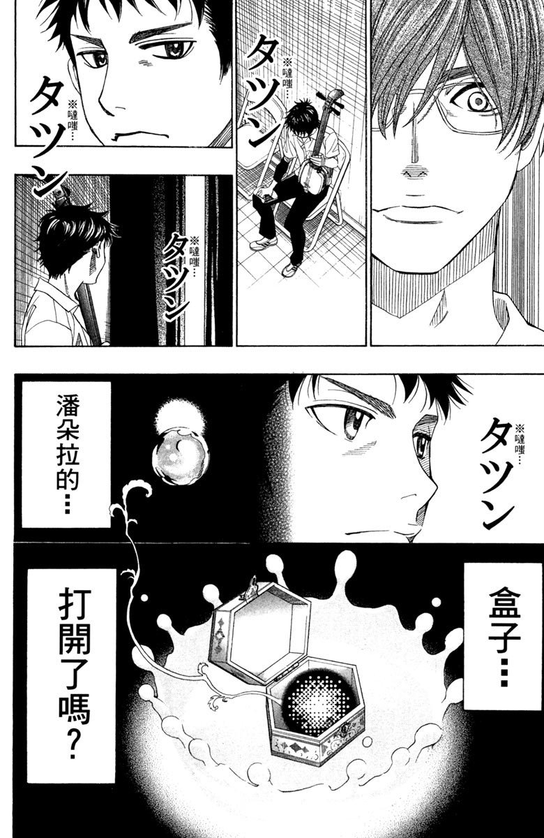 第103页