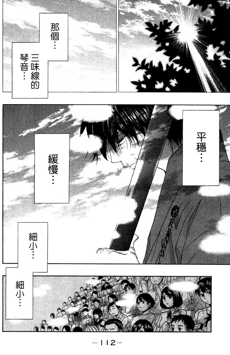 第113页