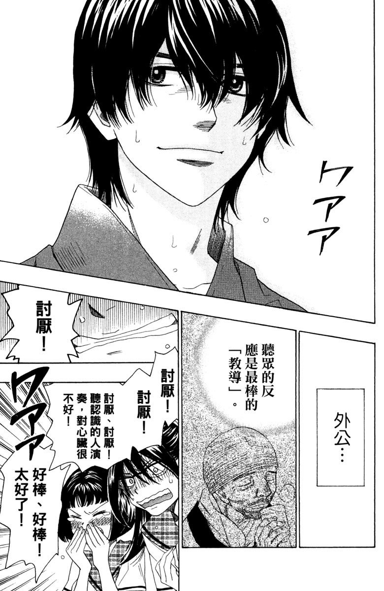 第140页