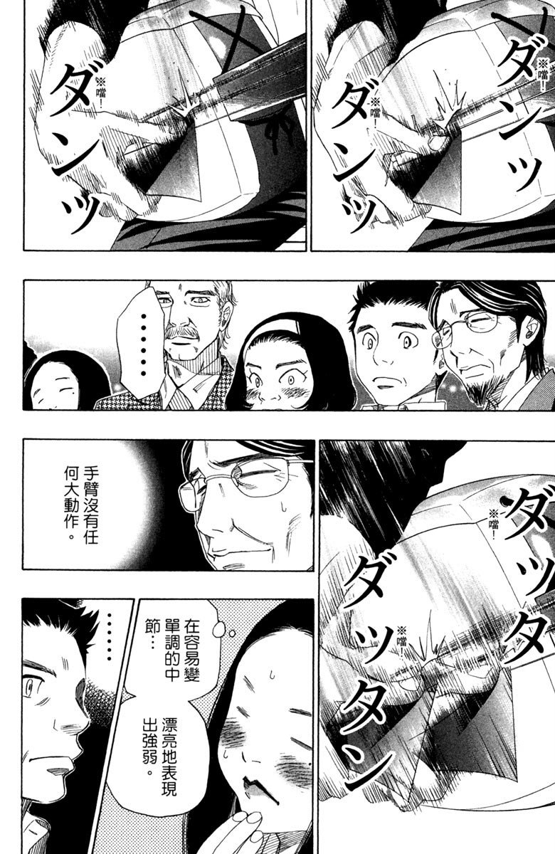 第163页