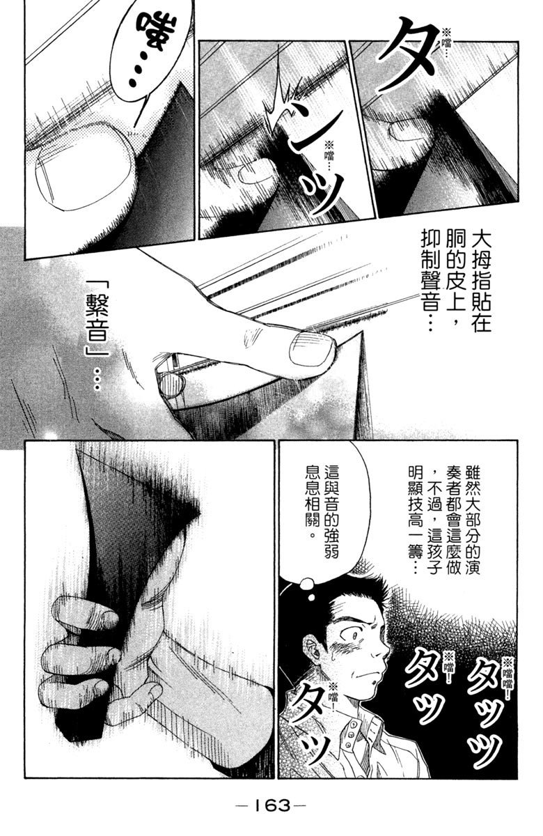 第164页