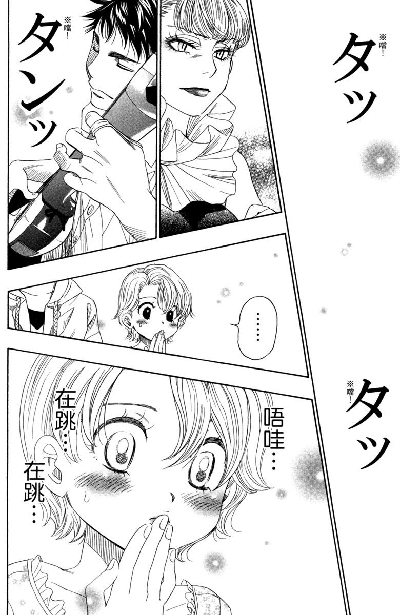 第174页