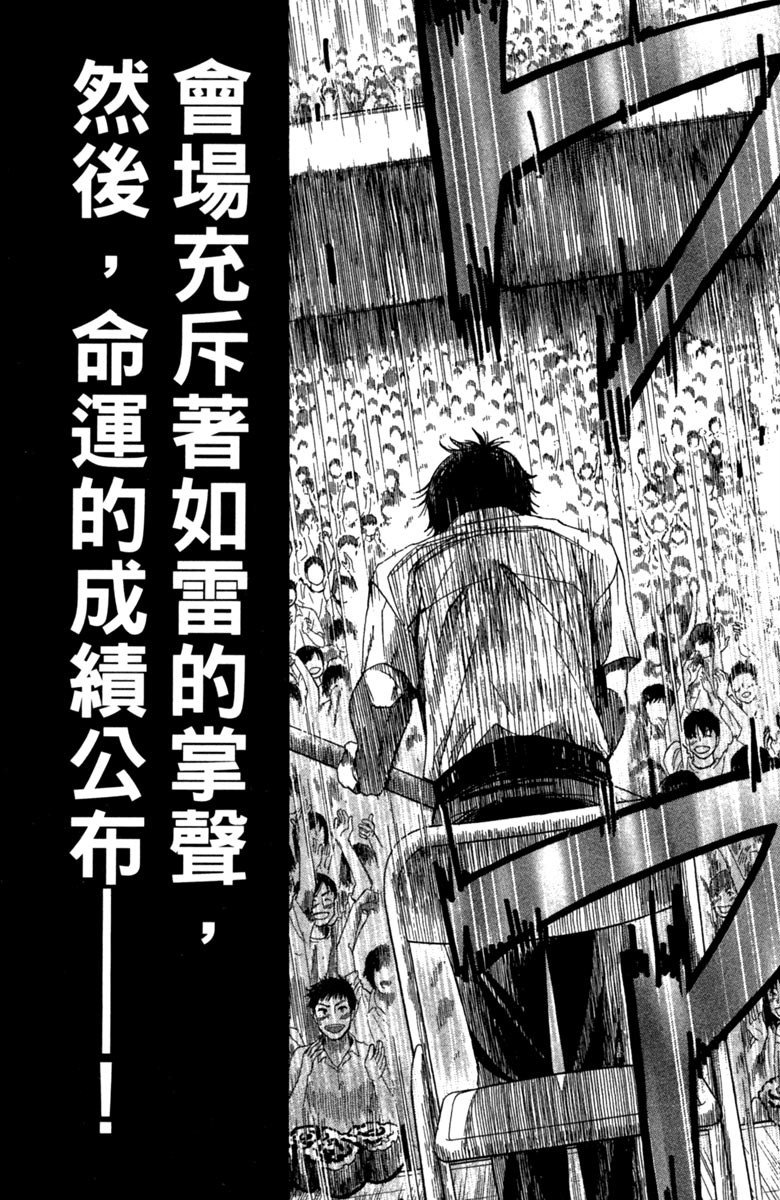 第204页