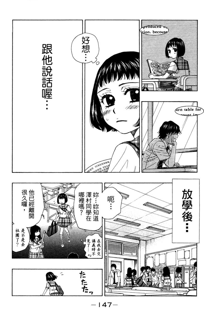 第149页