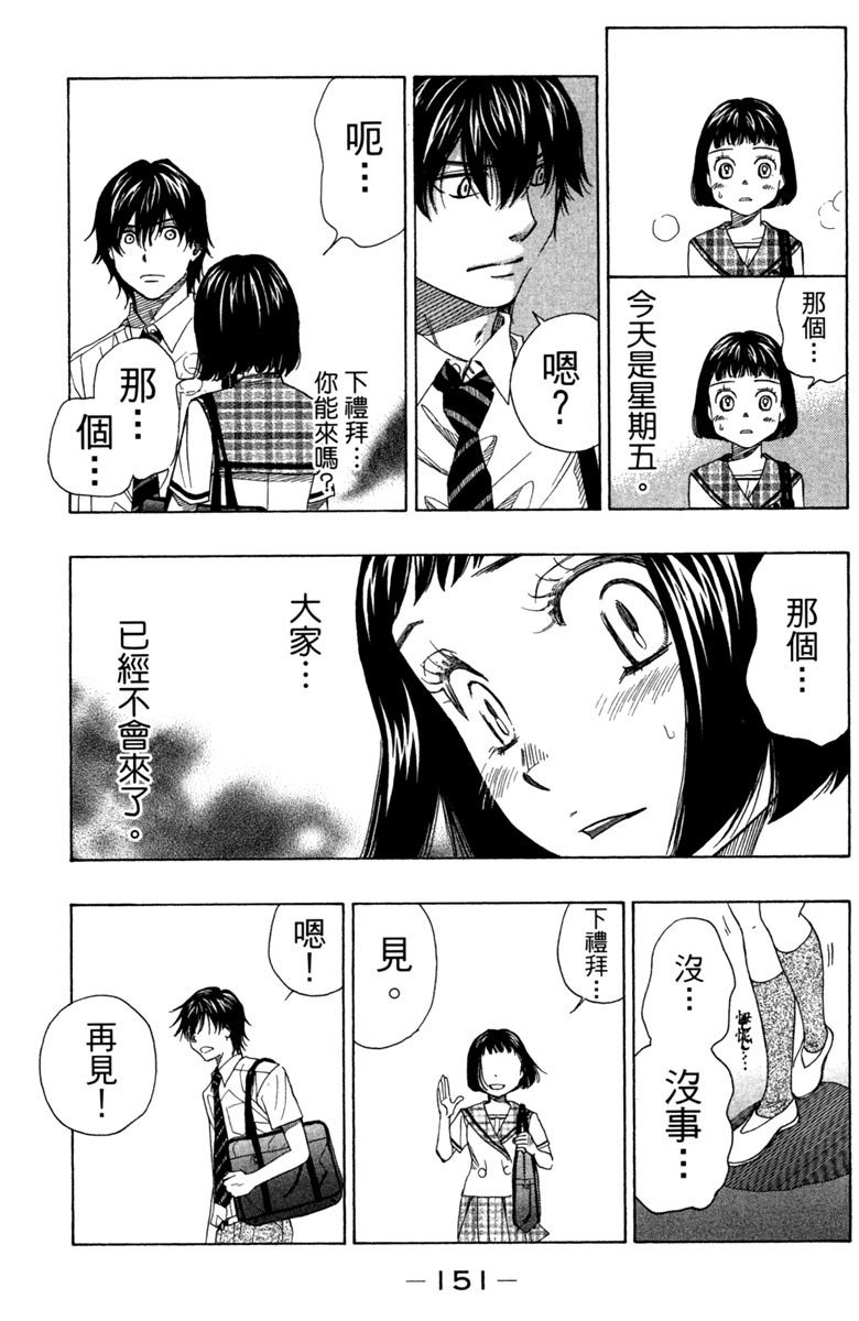第153页
