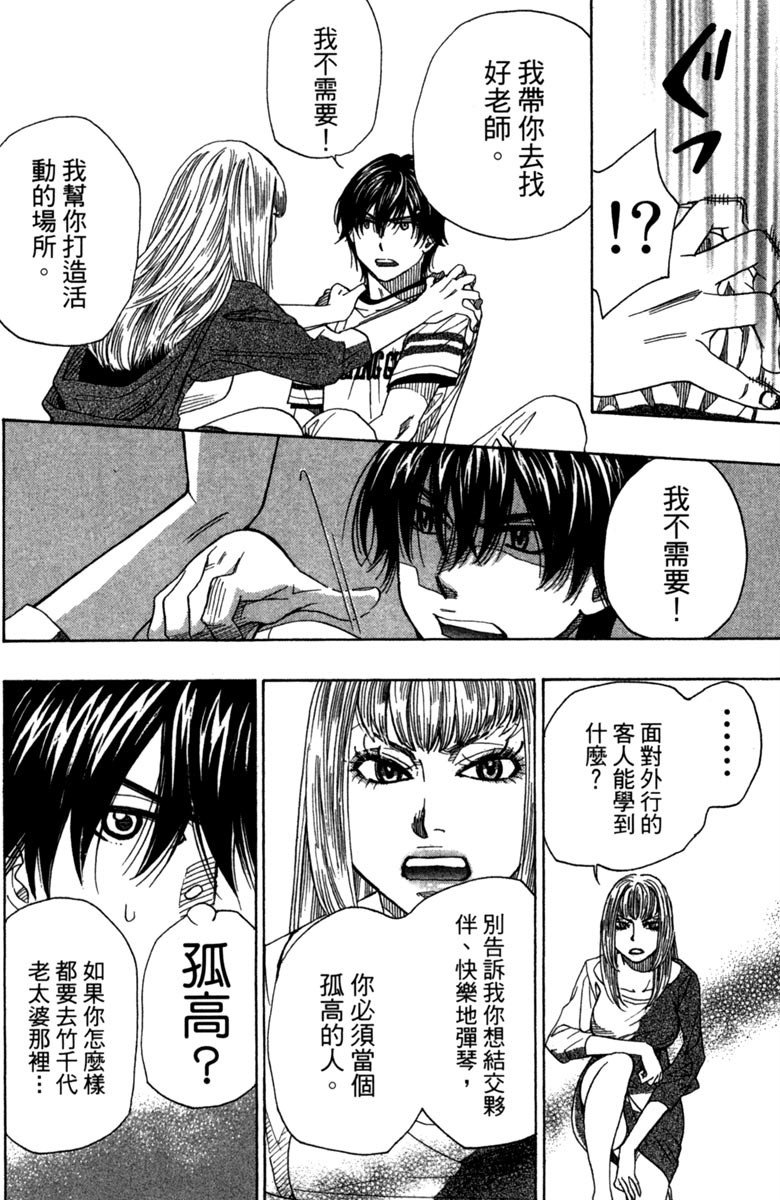 第166页