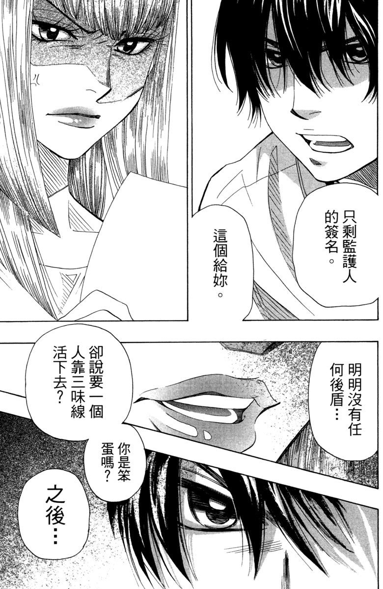 第169页