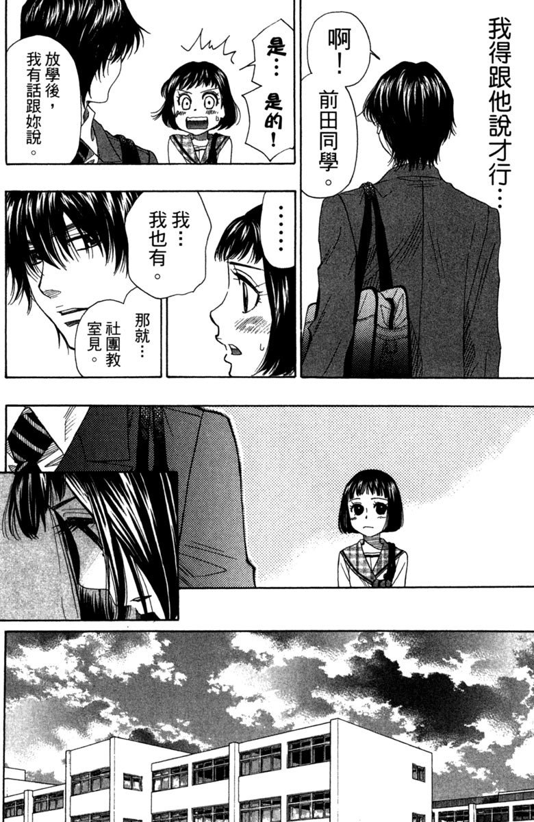 第174页