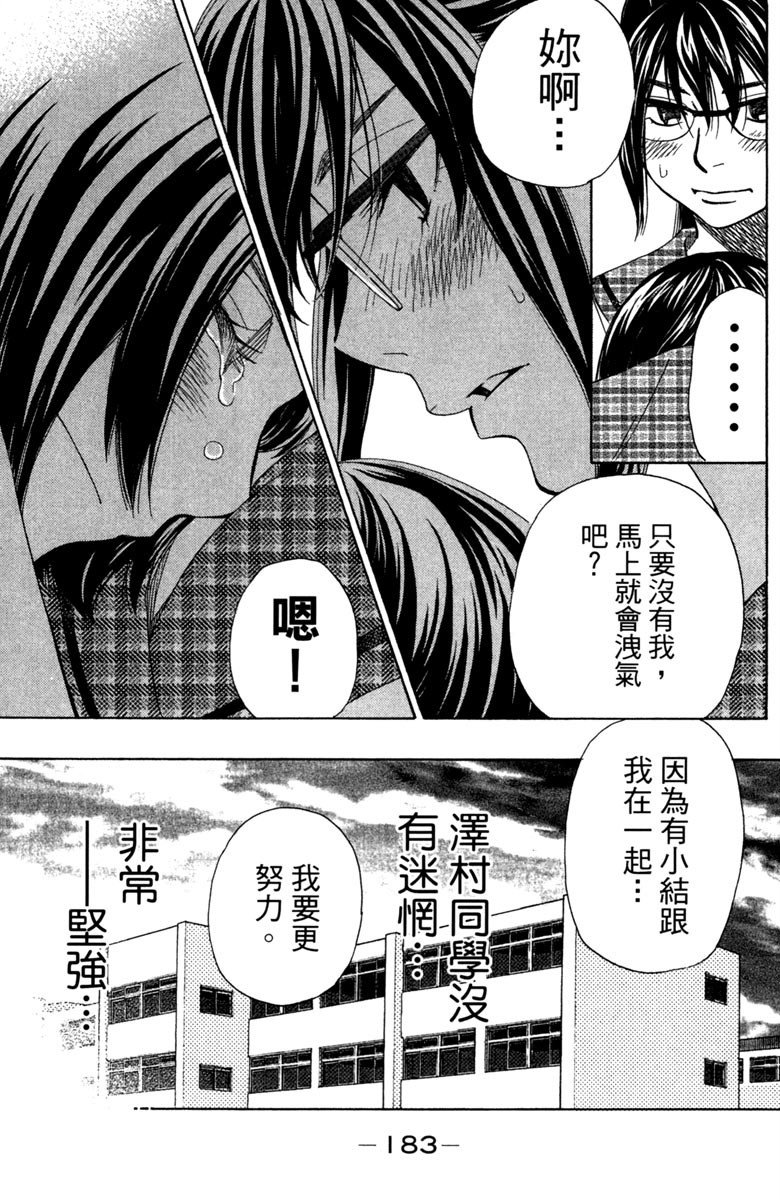 第185页