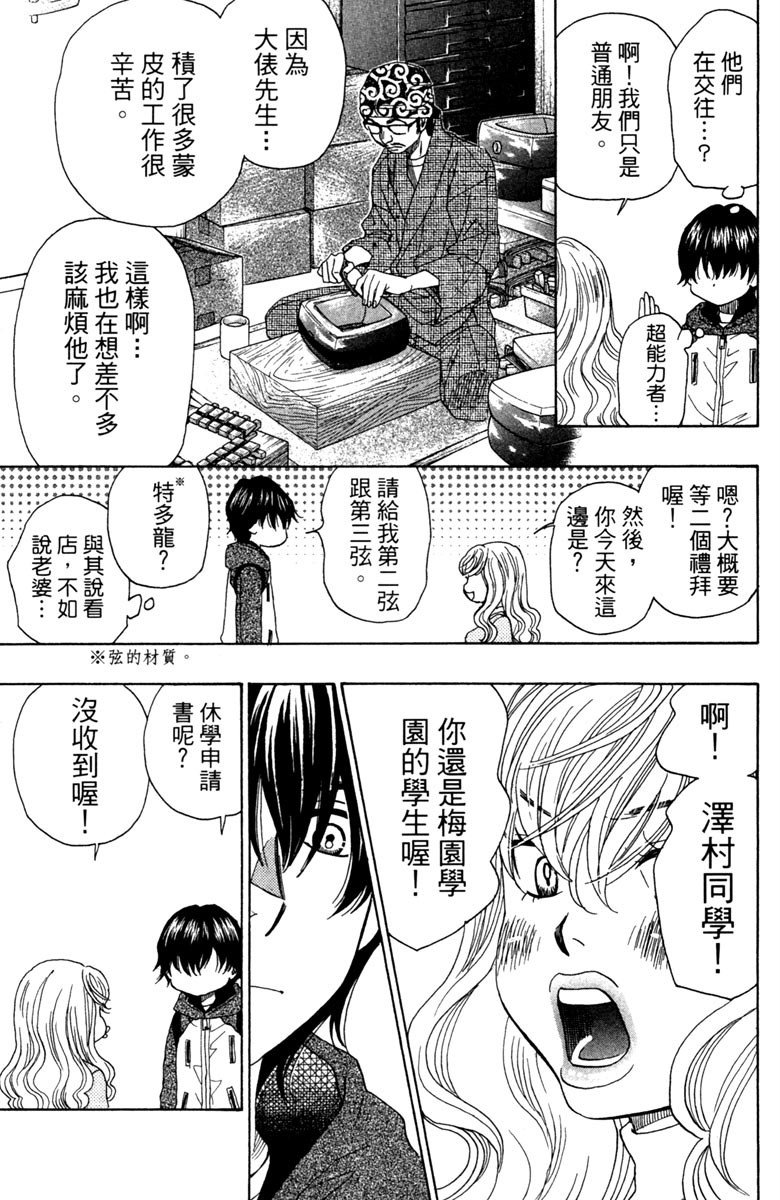第157页