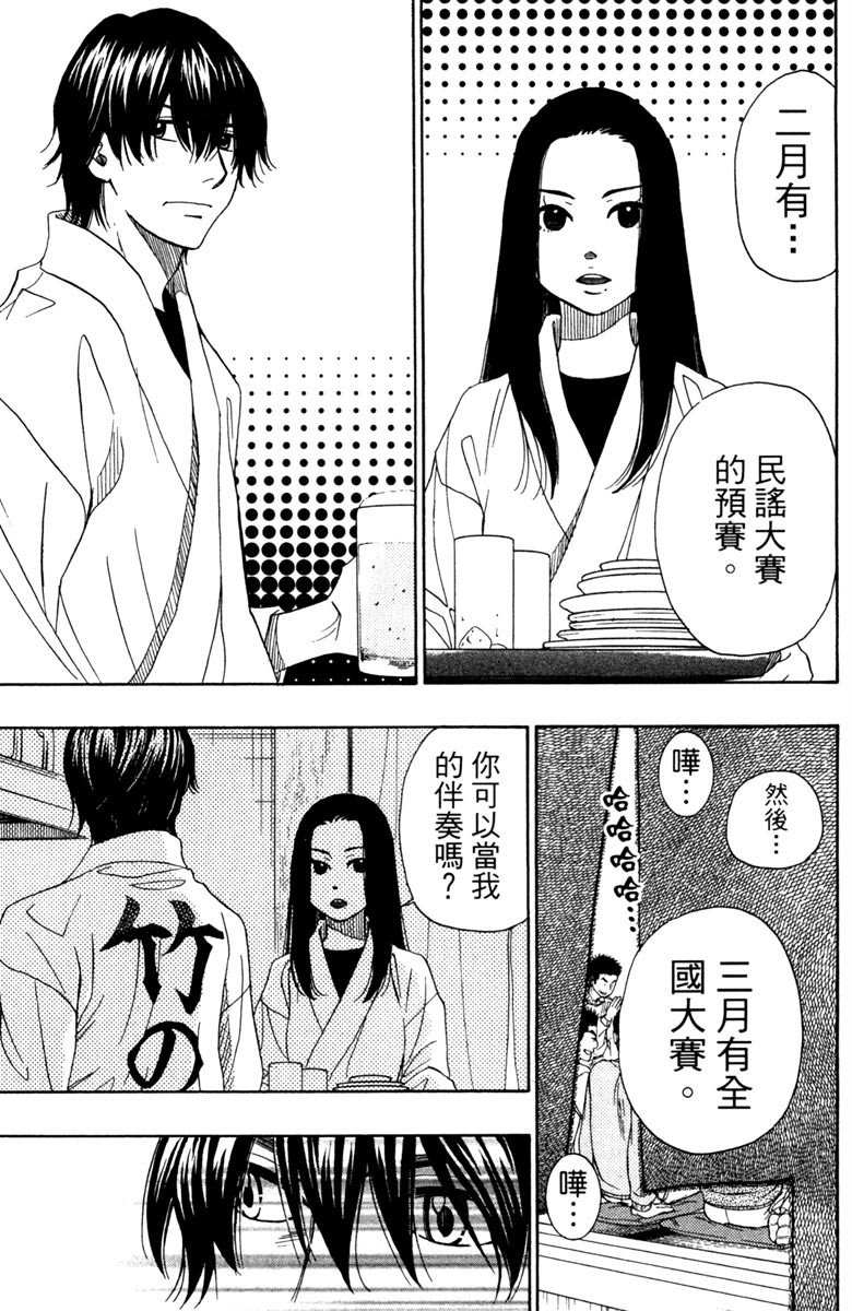 第173页