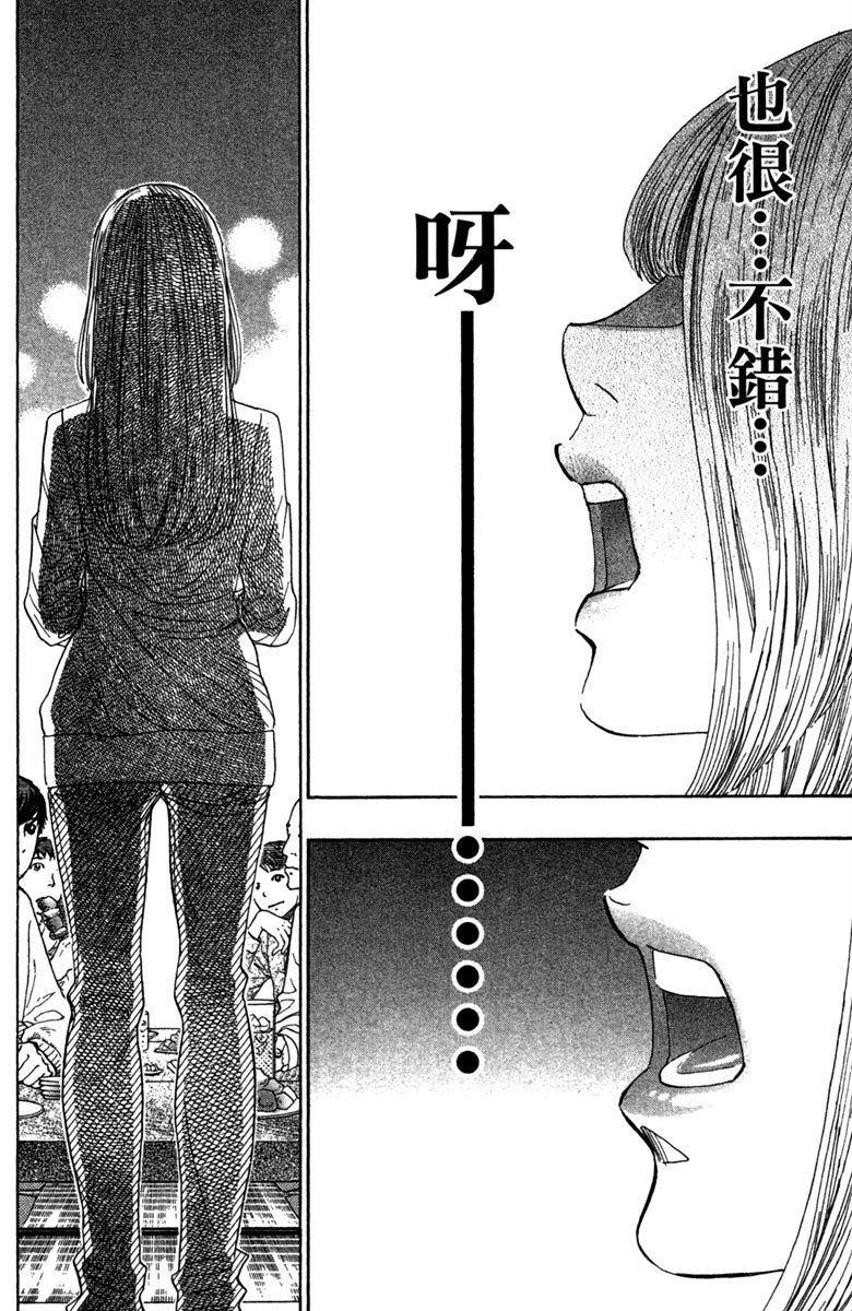 第190页