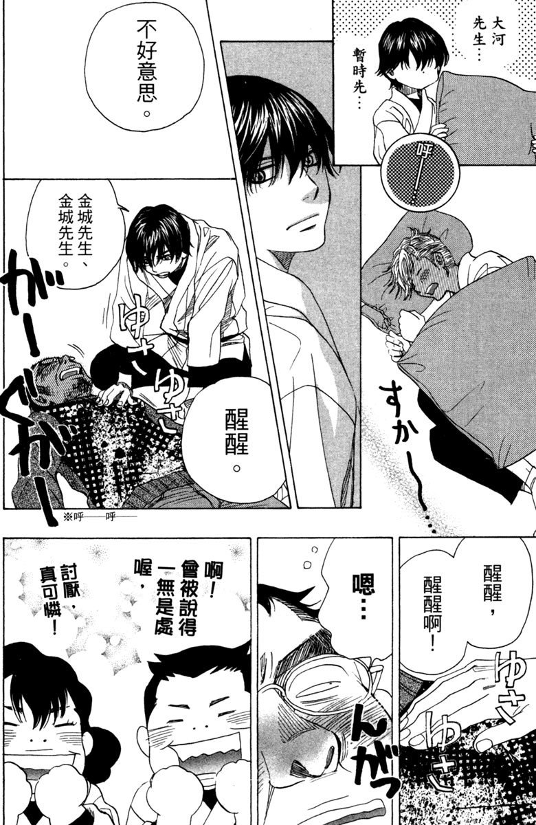 第127页
