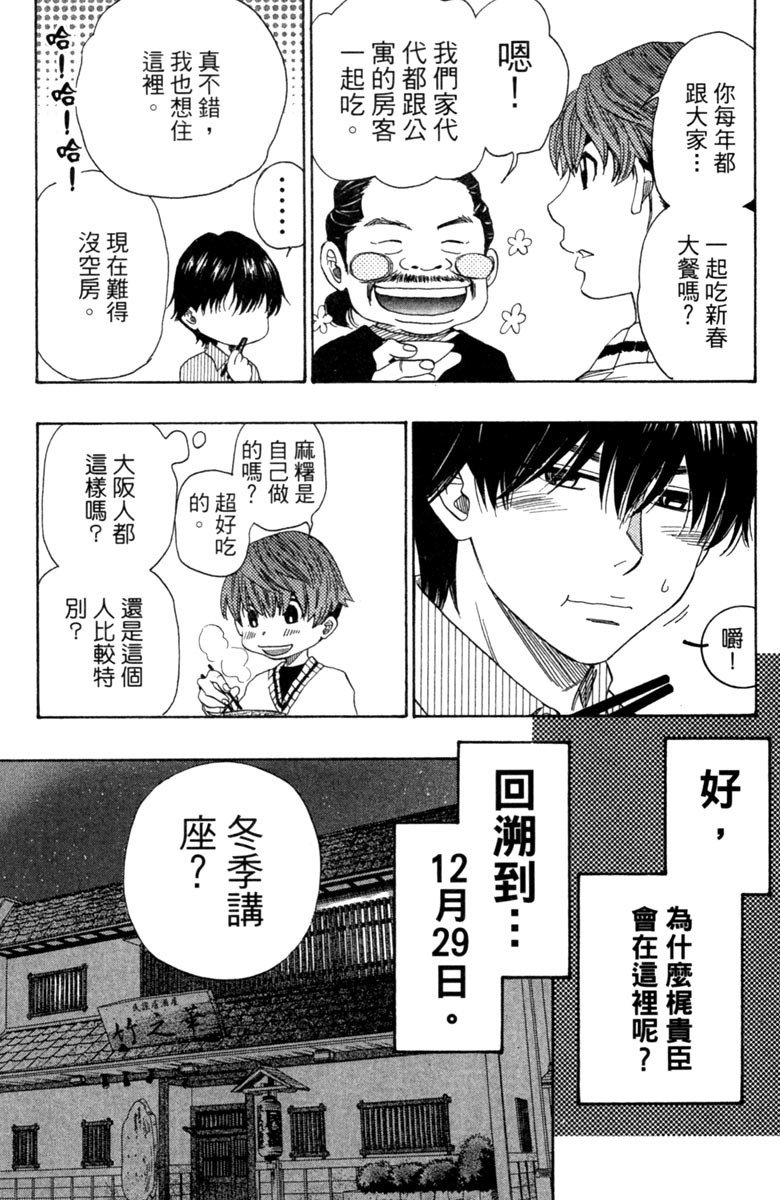 第152页