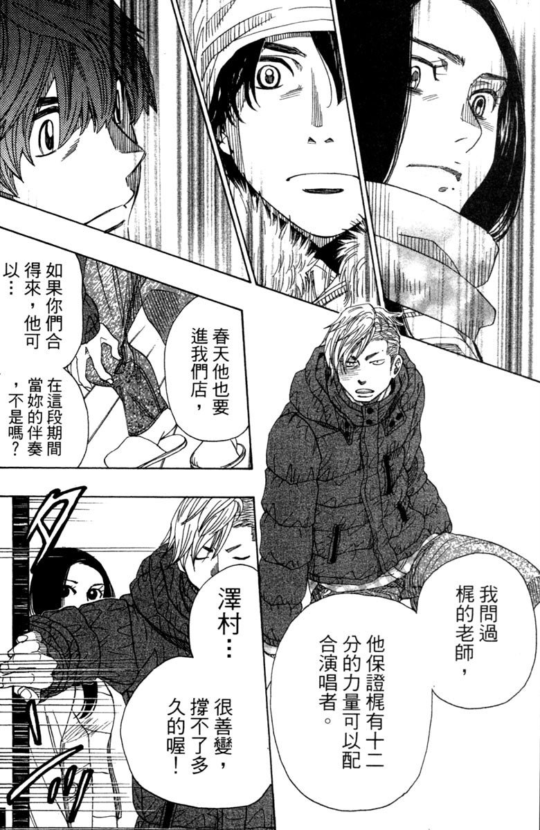 第161页