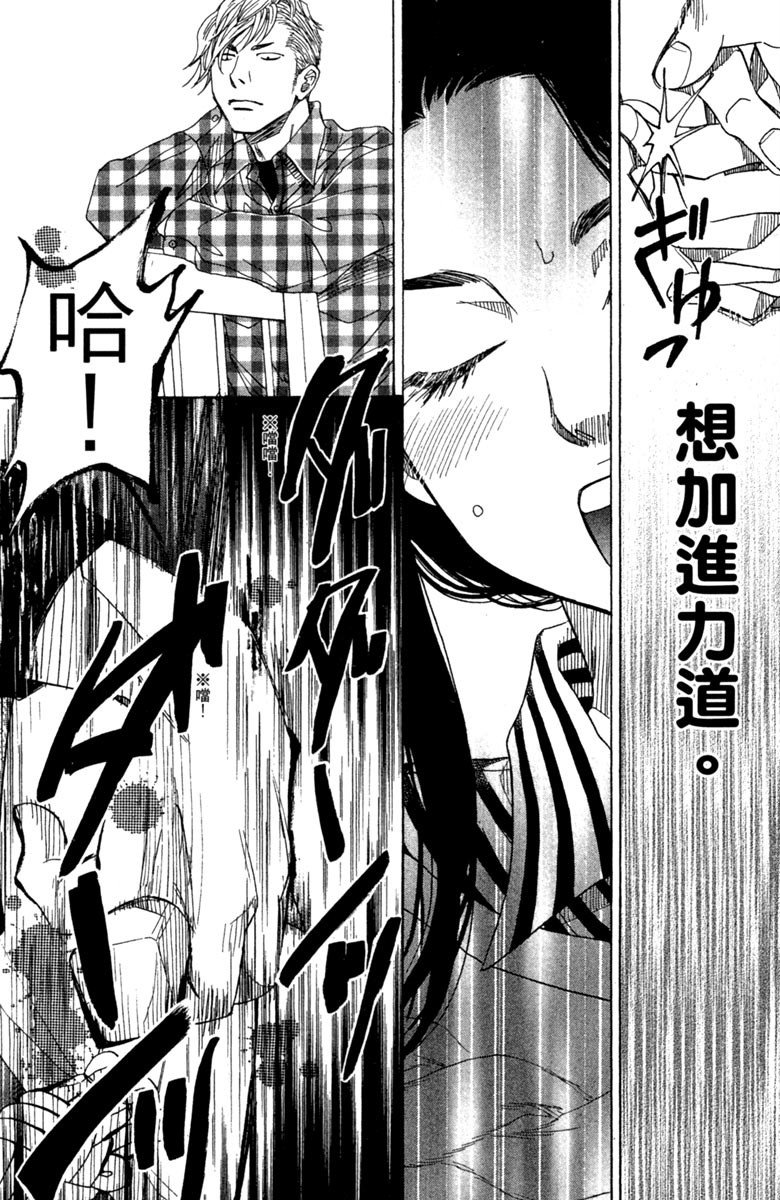 第170页