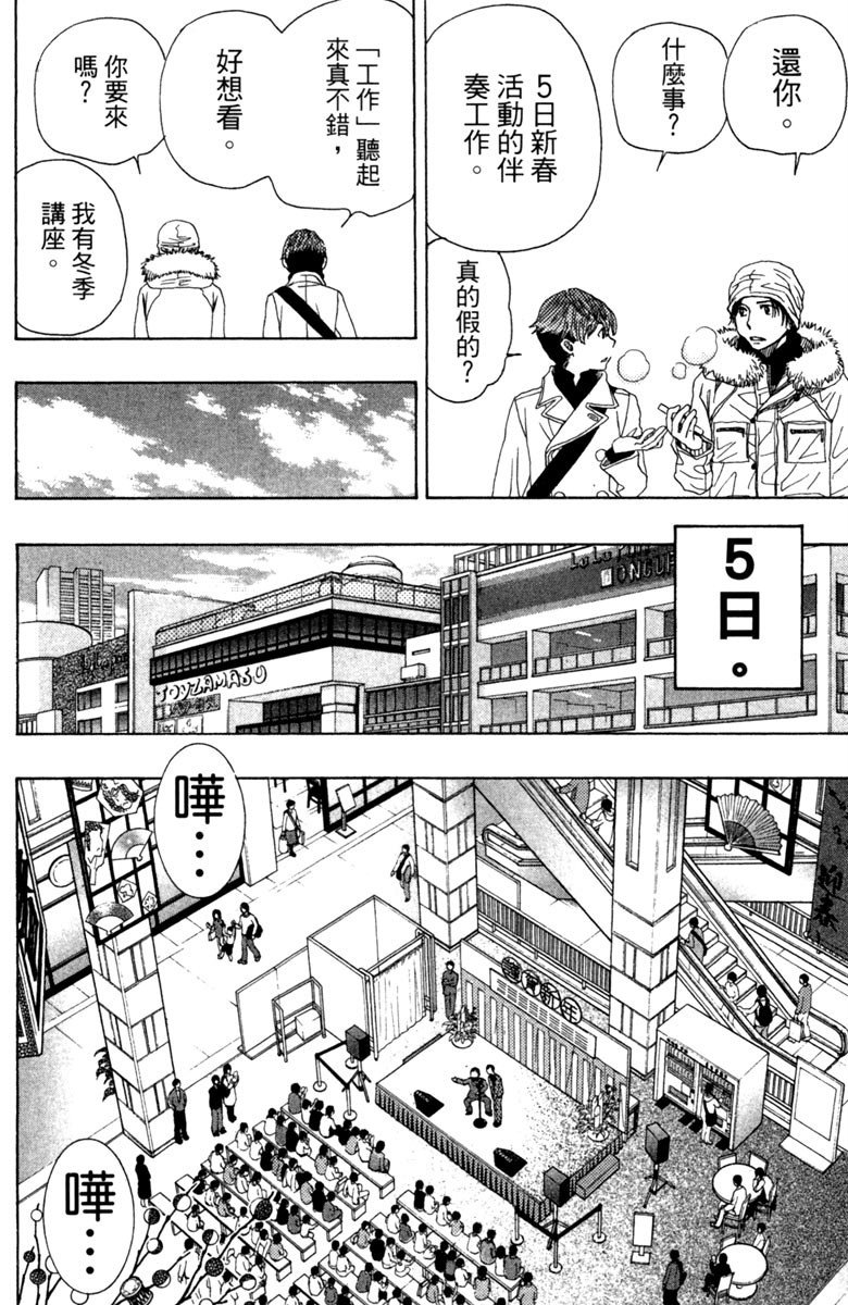 第175页