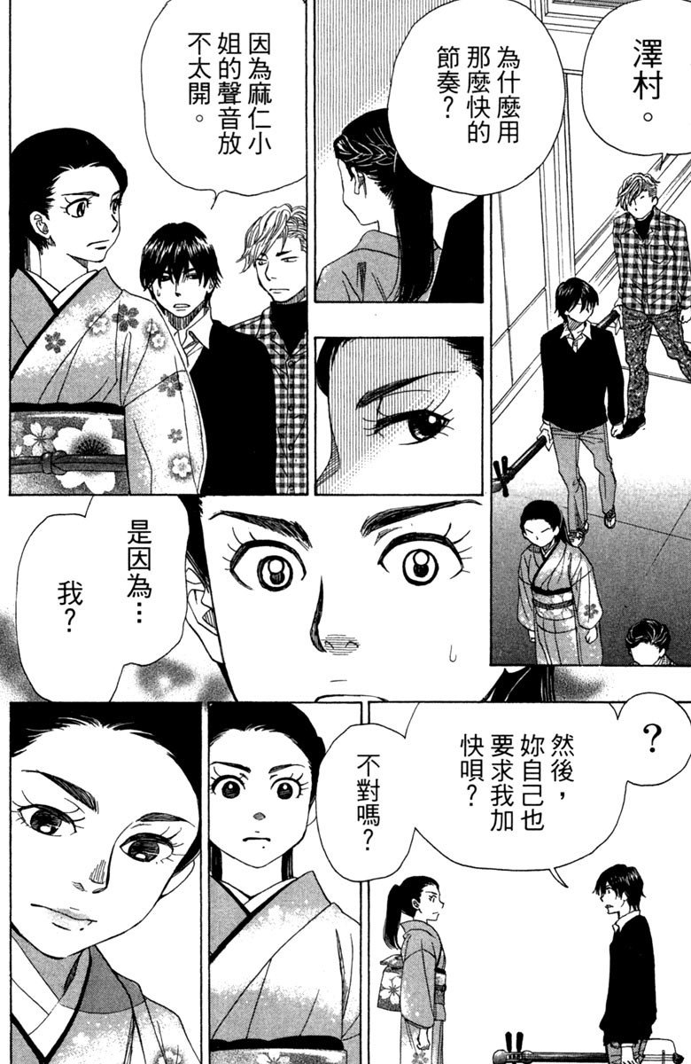 第191页