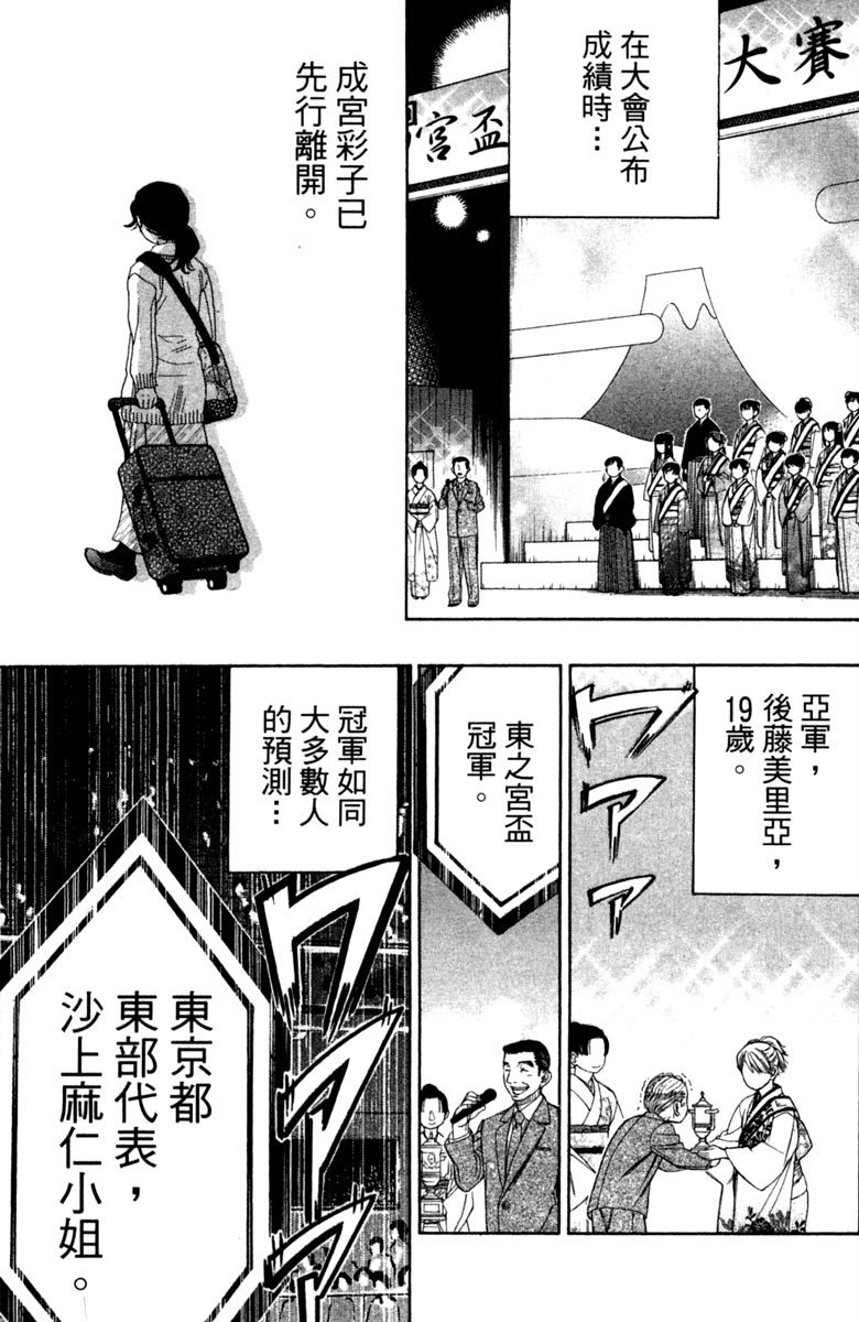 第163页