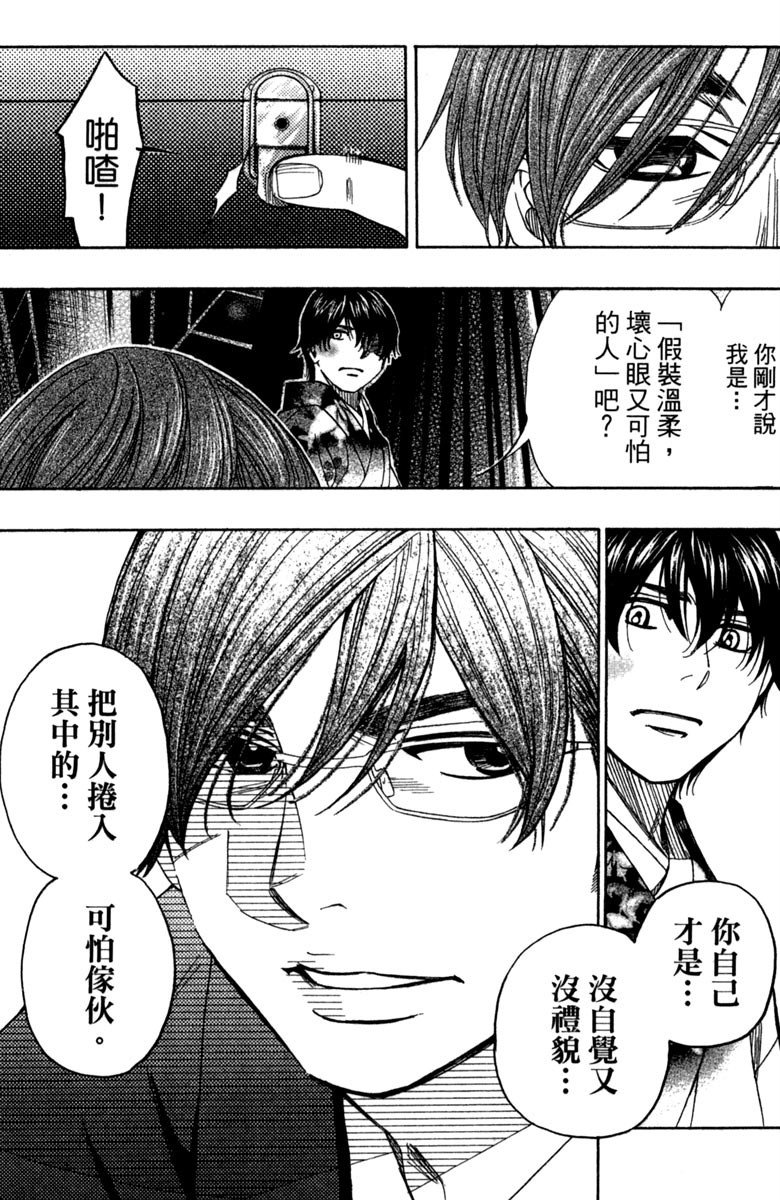 第167页