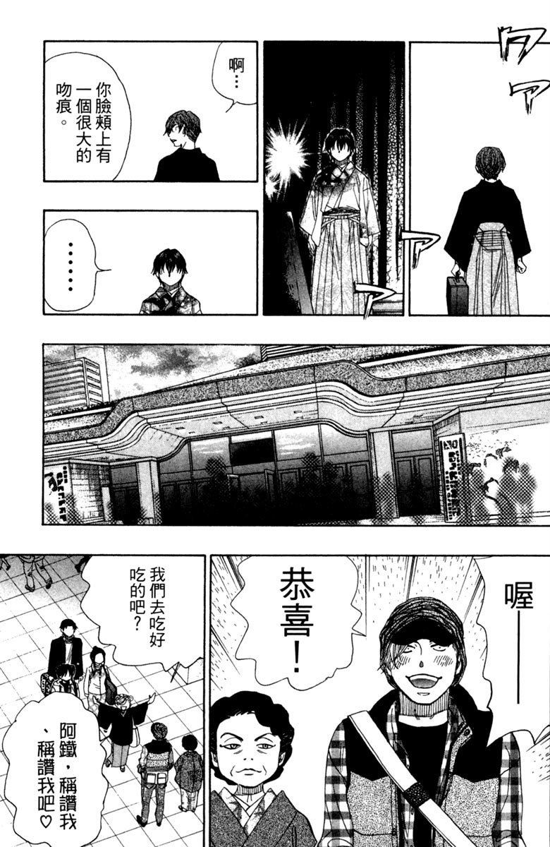 第169页