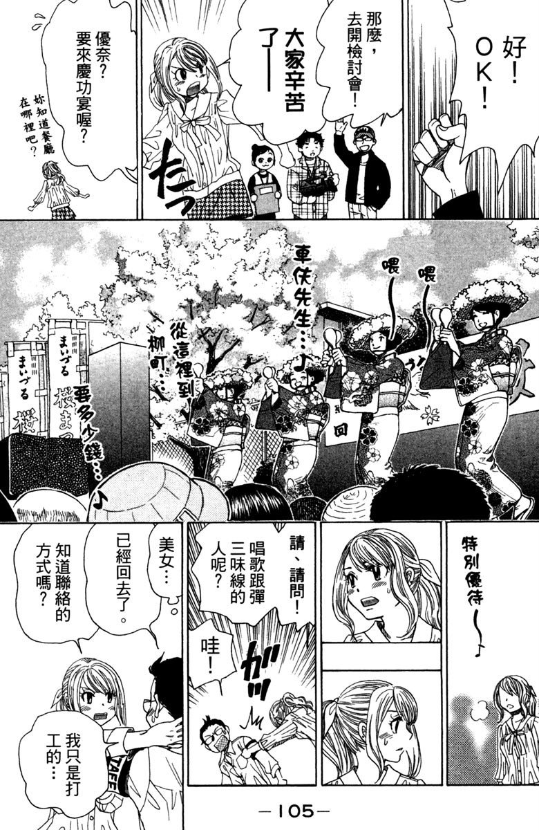 第107页