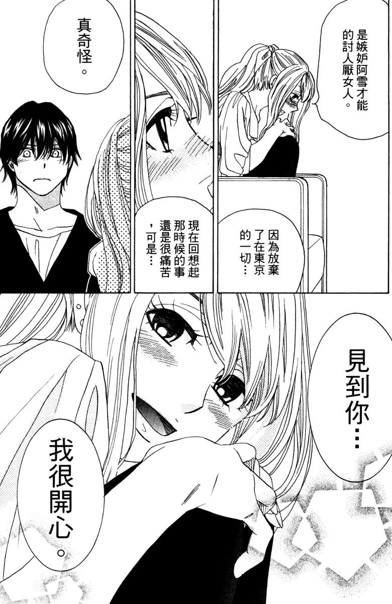 第133页