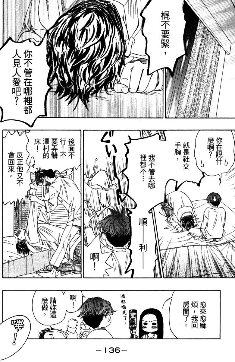 第138页