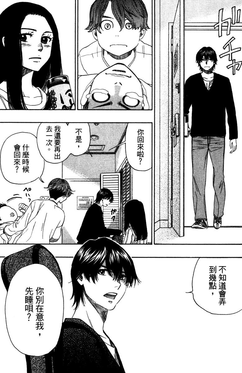 第139页