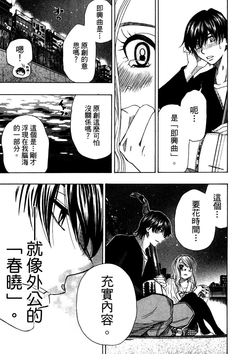 第154页