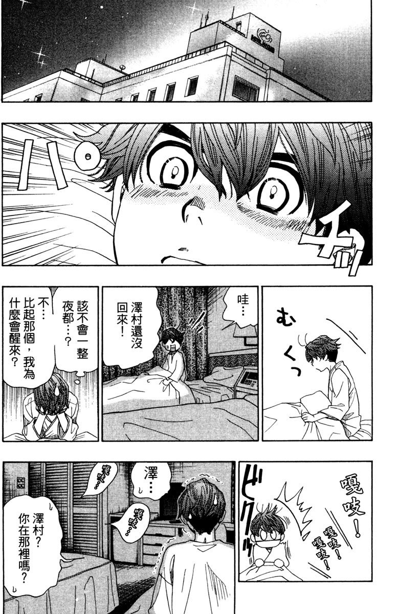 第163页