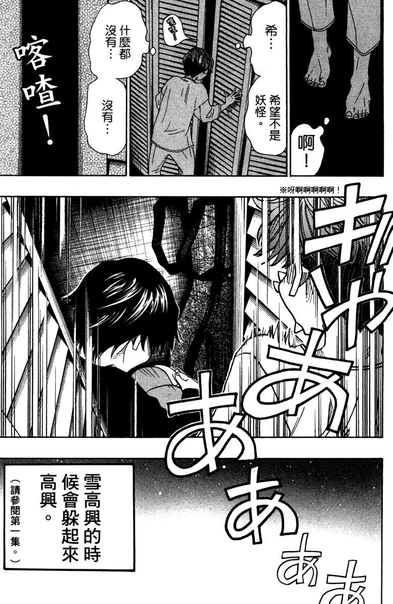 第164页