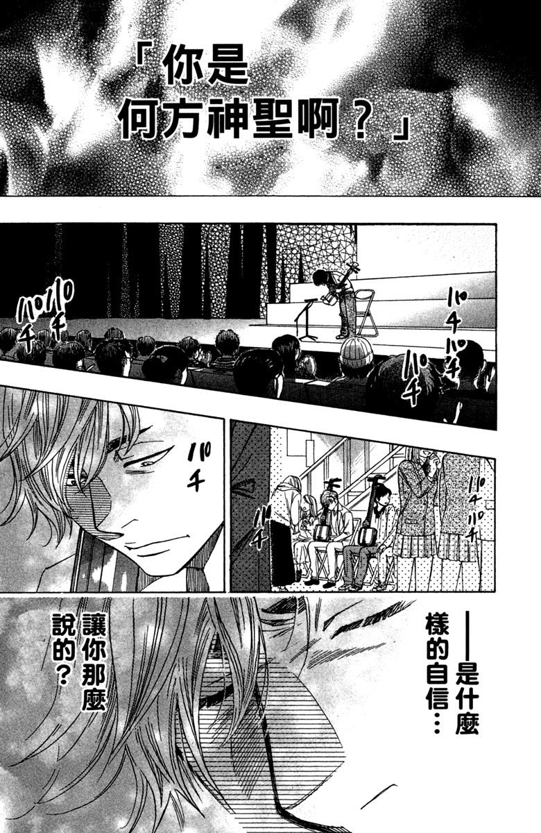 第202页