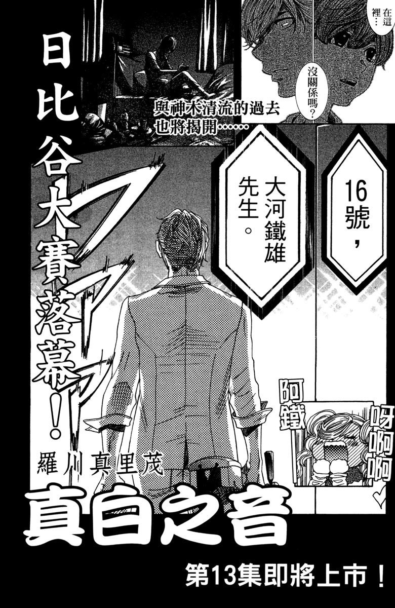 第207页