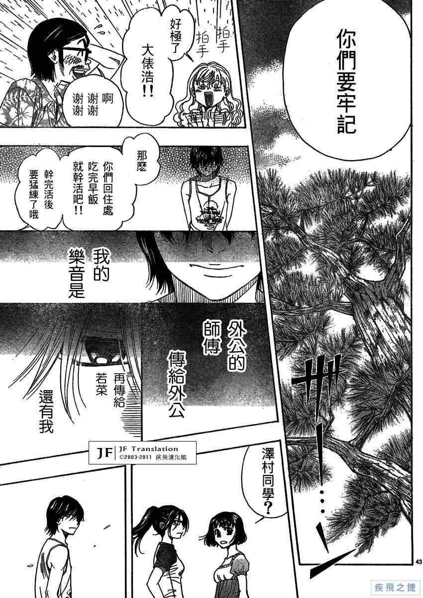 第44页