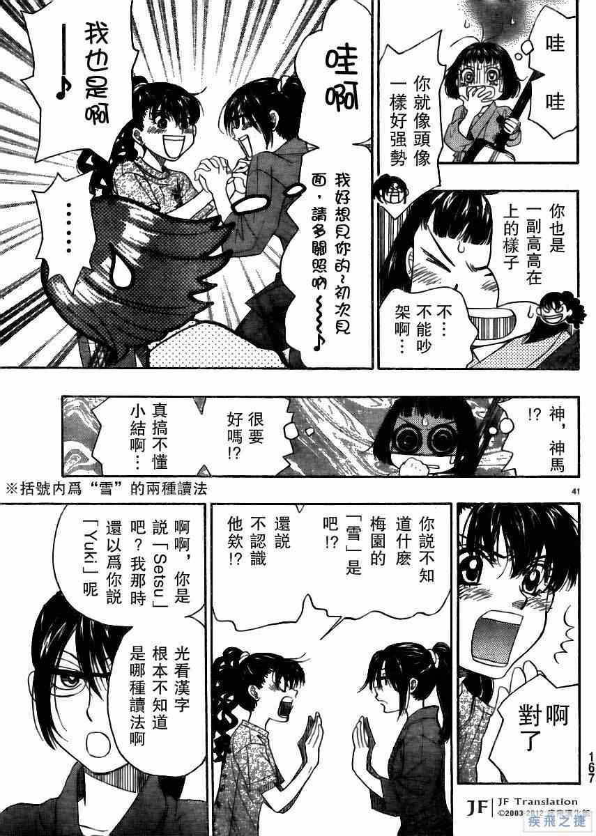 第41页