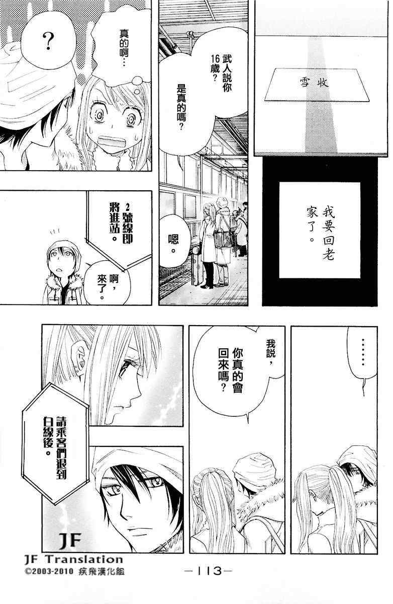 第114页