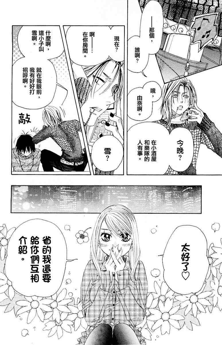 第42页